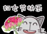 今日更新妇女节送什么花（女神节你送花了吗）
