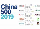 今日更新中国著名品牌（中国最有价值的100大品牌排行榜）