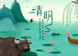 今日更新清明古诗图片（33首清明诗词）
