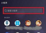 今日更新外国人永久居留管理条例投票（微信怎么为外国人永久居留管理条例投票）