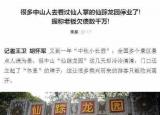 今日更新中山仙踪龙园（中山仙踪龙园攻略）