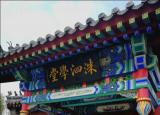 今日更新一清二白成语接龙（成语接龙老教师精心整理）