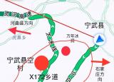 今日更新山西悬空村（路上探访深山里的悬空村）