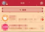 今日更新手机玩qq农场（手机QQ怎么进入qq农场）