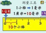 今日更新心算口诀（有什么口诀或技巧可以快速提升心算速度）