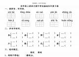 今日更新四年级上册期中试卷（四年级上册语文+数学+英语期中）