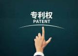 今日更新知识产权保护的重要性（为什么我们一直在说知识产权的重要性）