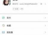今日更新微信红包密码破解（微信红包密码）
