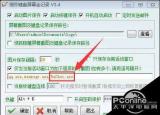 今日更新破解对方的微信密码（破解对方的微）