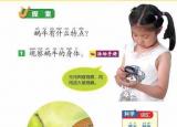 今日更新蜗牛的生活习性（科学汇 | 小蜗牛大奥秘）