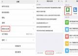 今日更新微信怎么查聊天记录日期（微信怎么查聊天记录）