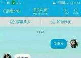 今日更新叶良辰（叶良辰是谁）