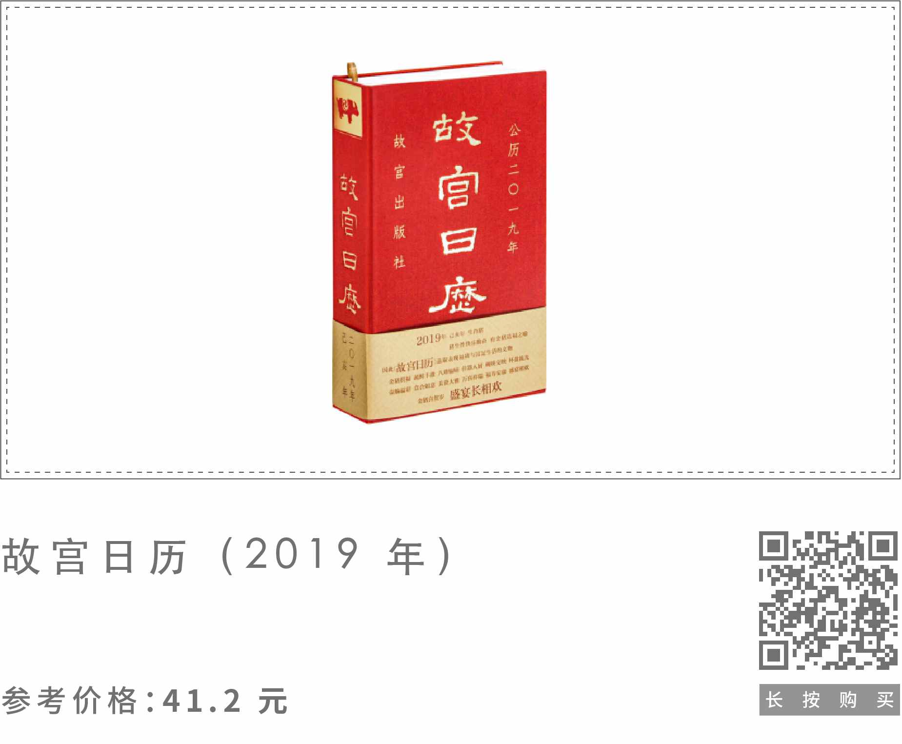 中秋送礼清单，最后一个把隔壁小孩都馋哭了