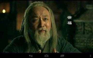 日本第一任神武天皇是否就是替秦始皇寻找仙药的徐福？