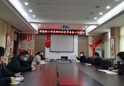 港湾路小学张国举：责任在肩“疫”无反顾冲锋在前