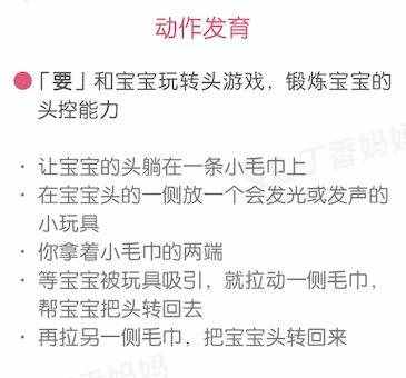 献给中国家庭的 106 个育儿知识，打包带走，迟早用得上