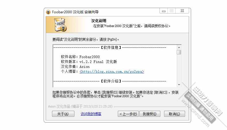 多声道怎么转换双声道？学习下
