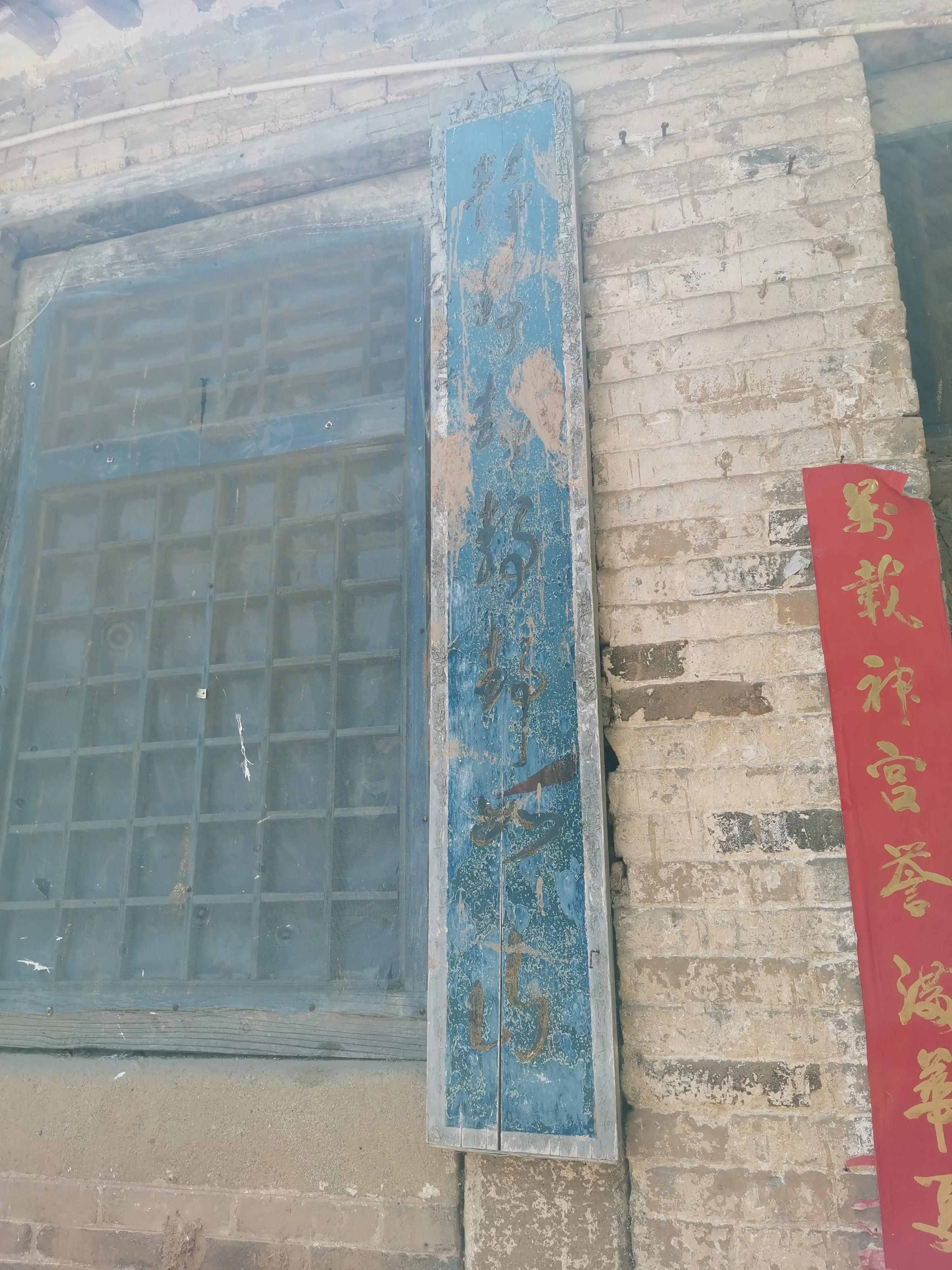 古庙趣联共欣赏
