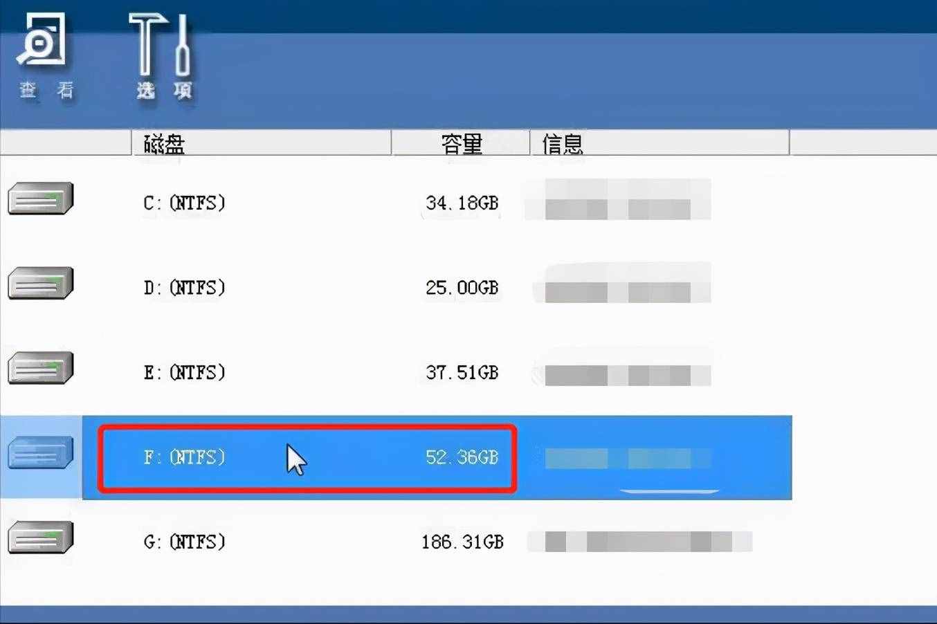 手机格式化了，里面的东西怎么恢复？按照这个步骤操作即可