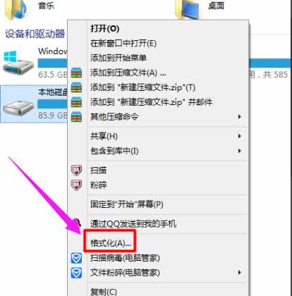 双系统