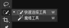 看完这5种PS抠图方法，你还学不会抠图吗？