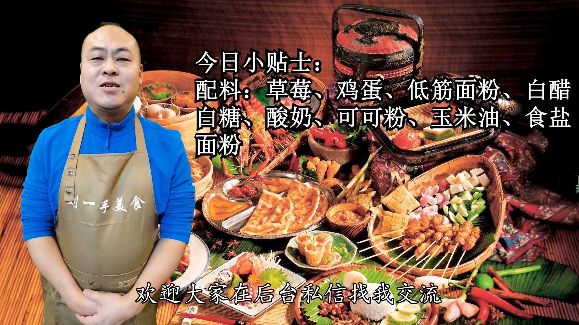 草莓切记别只用清水洗，等于吃虫卵，教你正确方法，脏东西全跑光