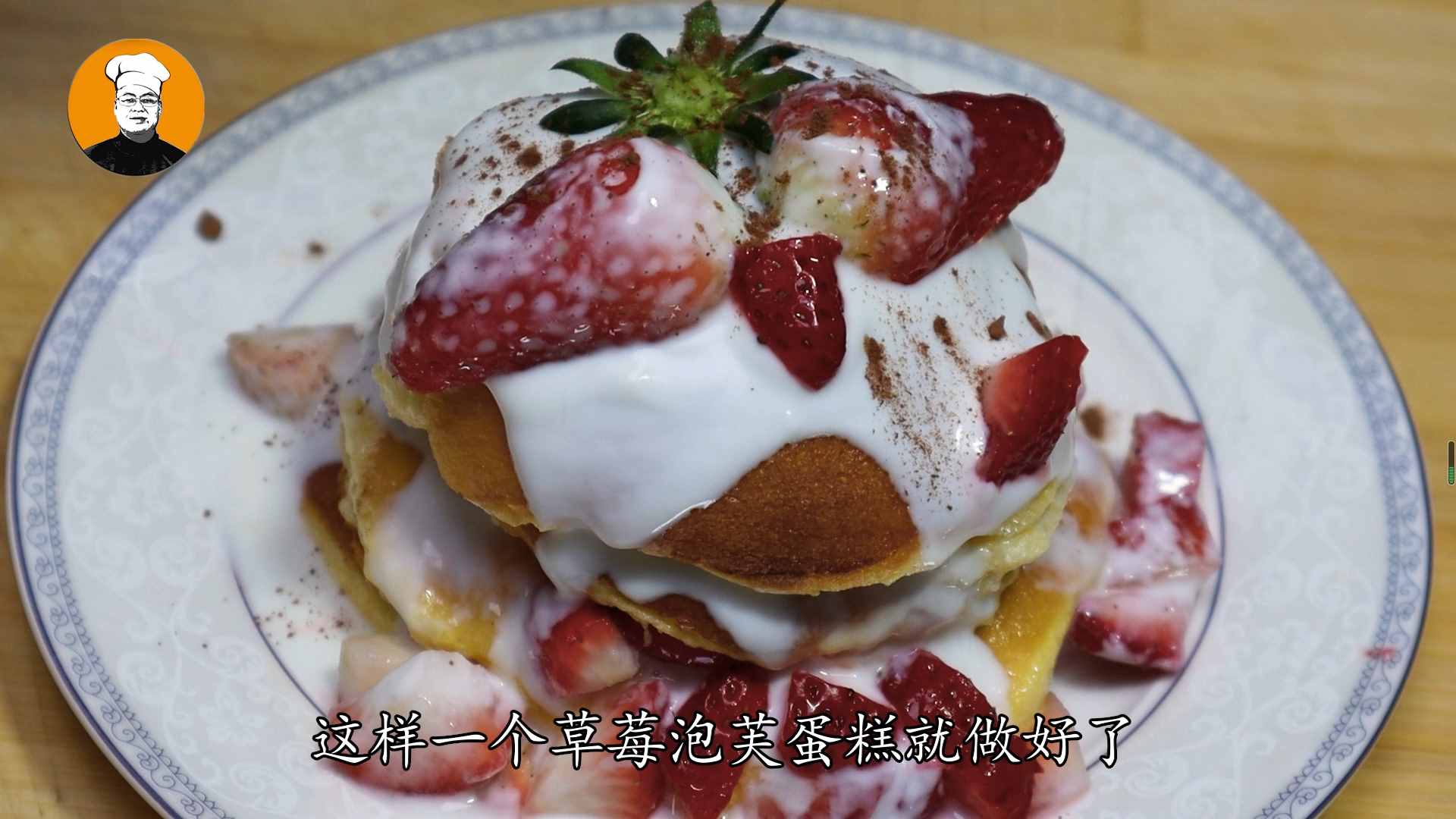 草莓切记别只用清水洗，等于吃虫卵，教你正确方法，脏东西全跑光