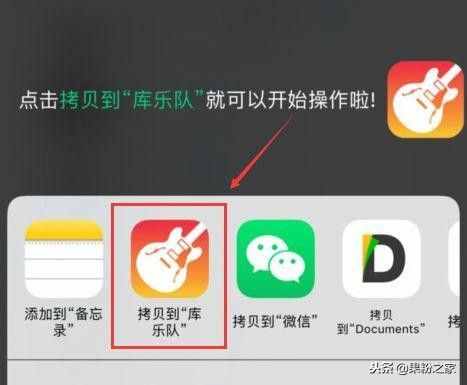 iPhone最简单的换铃声方法，仅需几秒钟！