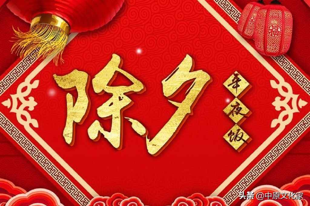 大年三十儿熬一宿，你知道为什么要守岁吗