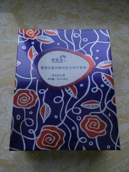 军医生脱毛膏