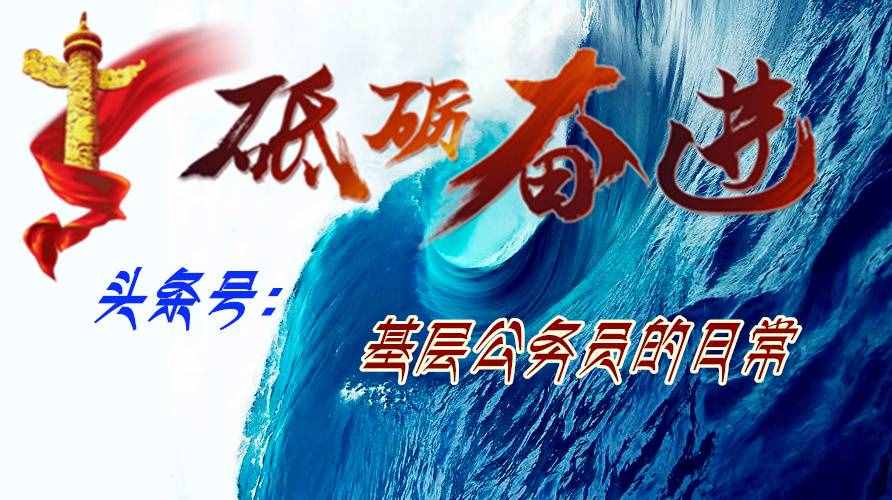 纪律处分条例学习心得四篇