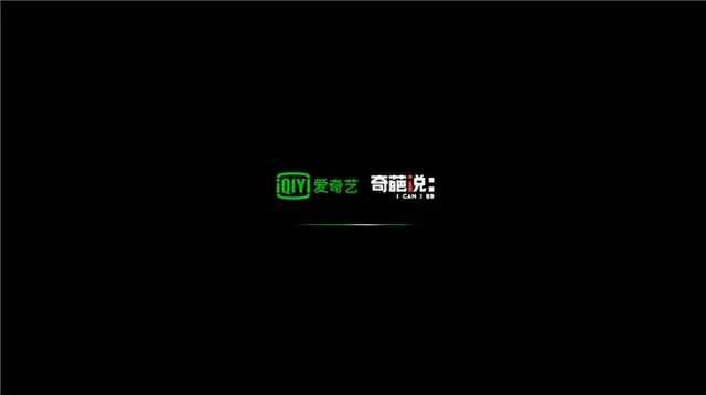 爱奇艺怎么了?app、网页、电脑和电视客户端均无法加载。