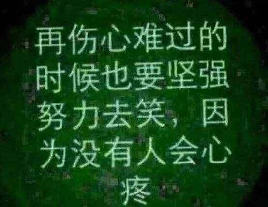 生活为何这么苦