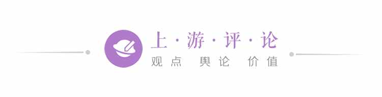 上游评论：“城管打人”又上热搜，暴力执法当休矣