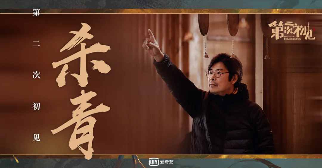 初见小分队在线集结，每一位都是古装绝绝子