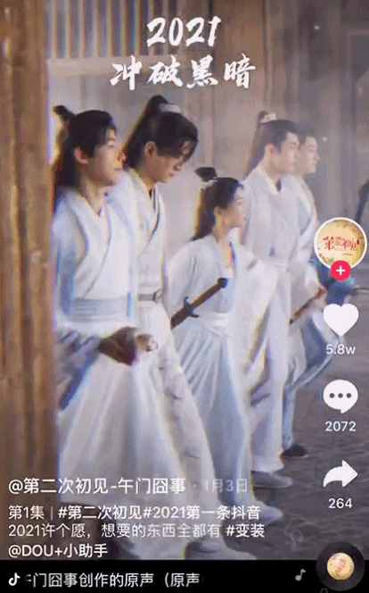初见小分队在线集结，每一位都是古装绝绝子