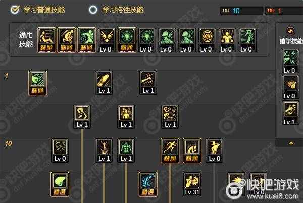 dnf90武极怎么加点_dnf90级武极通用加点推荐