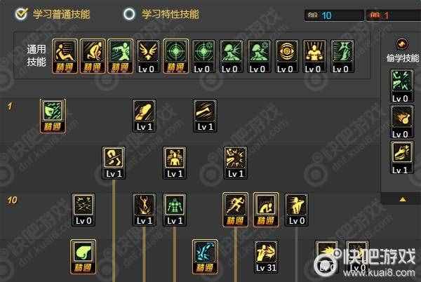 dnf90武极怎么加点_dnf90级武极通用加点推荐