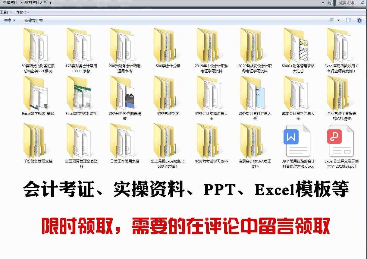 新个税计算方法例子及公式 附个人所得税预扣率表2019