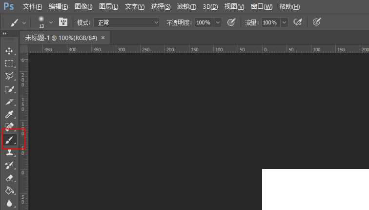 手把手教你怎么安装PS笔刷，从此画画不再是难事