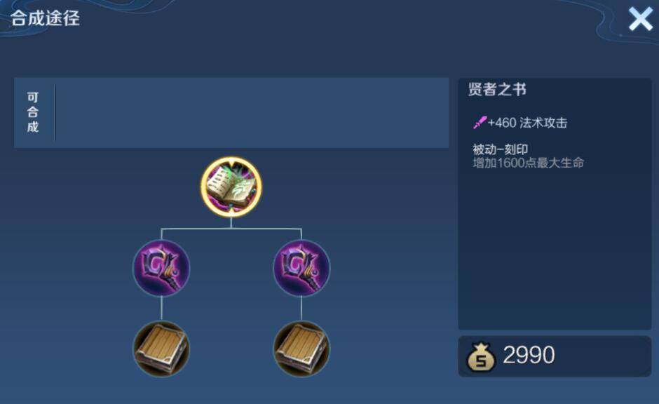 王者荣耀貂蝉玩家迎喜讯,3件装备定制级加强,貂蝉直接成T0