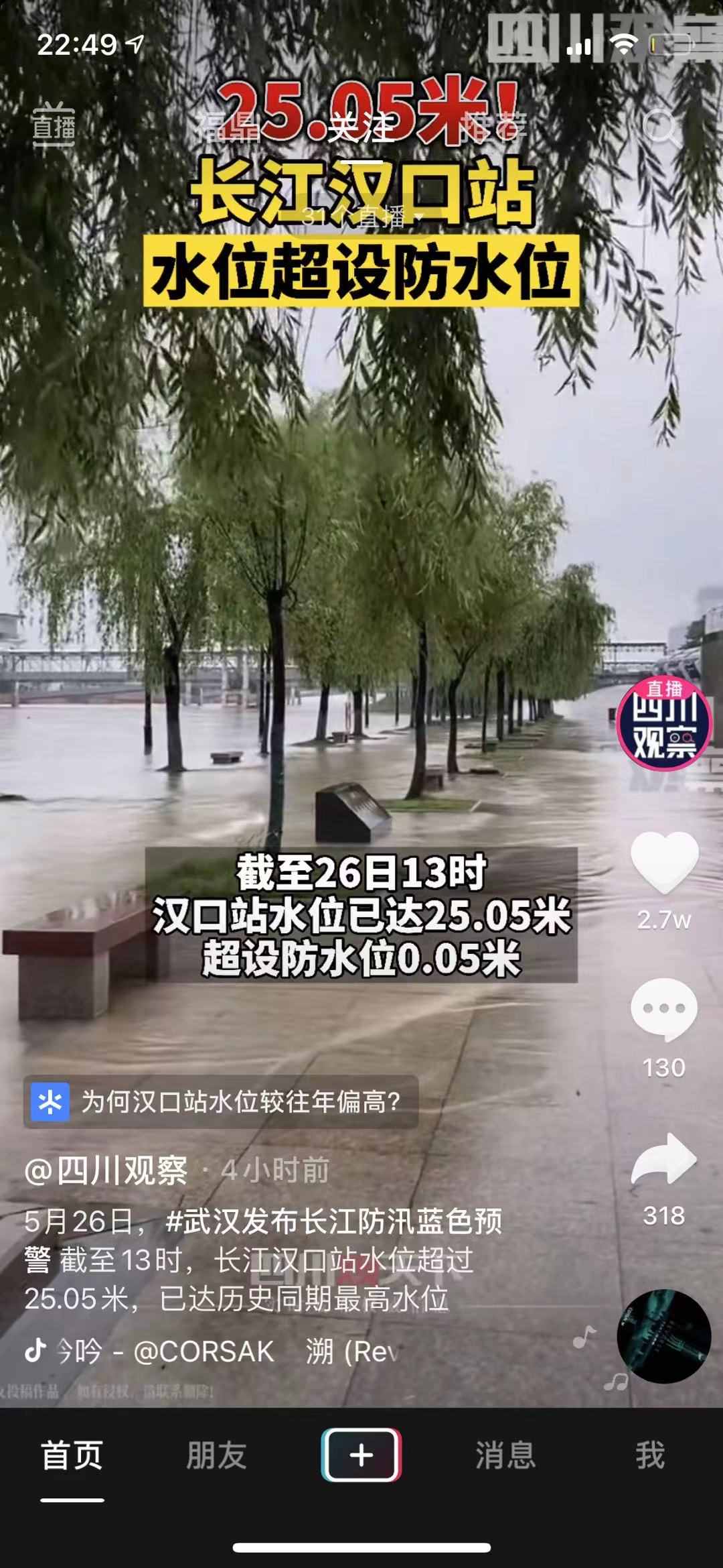 地球变暖或停止，新冰川期即将到来？科学家：人类面临变冷新威胁