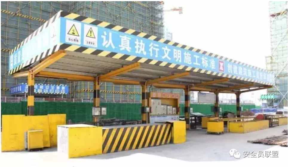 建设工程施工安全技术操作规程》——机电设备