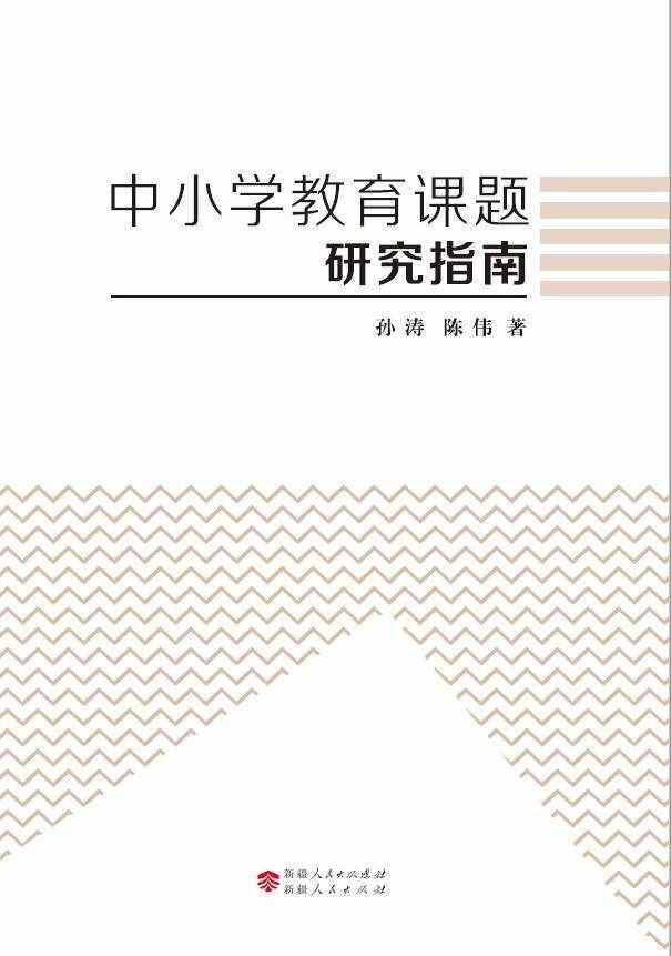 研究报告案例10高中信息技术基础课件制作研究报告