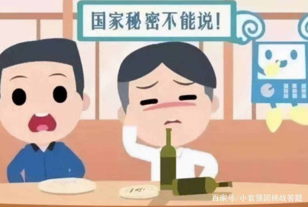 四人赛解析之18——「保密、密码系列」13题，快来学习