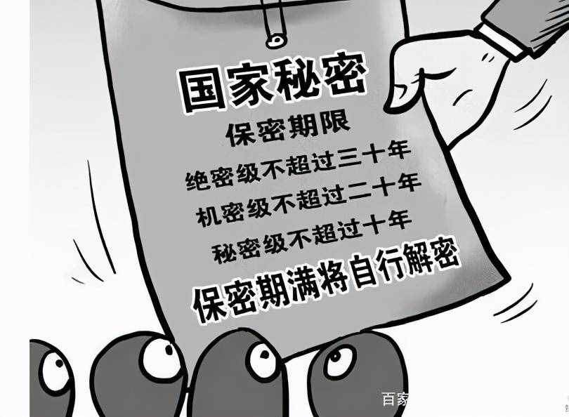 四人赛解析之18——「保密、密码系列」13题，快来学习
