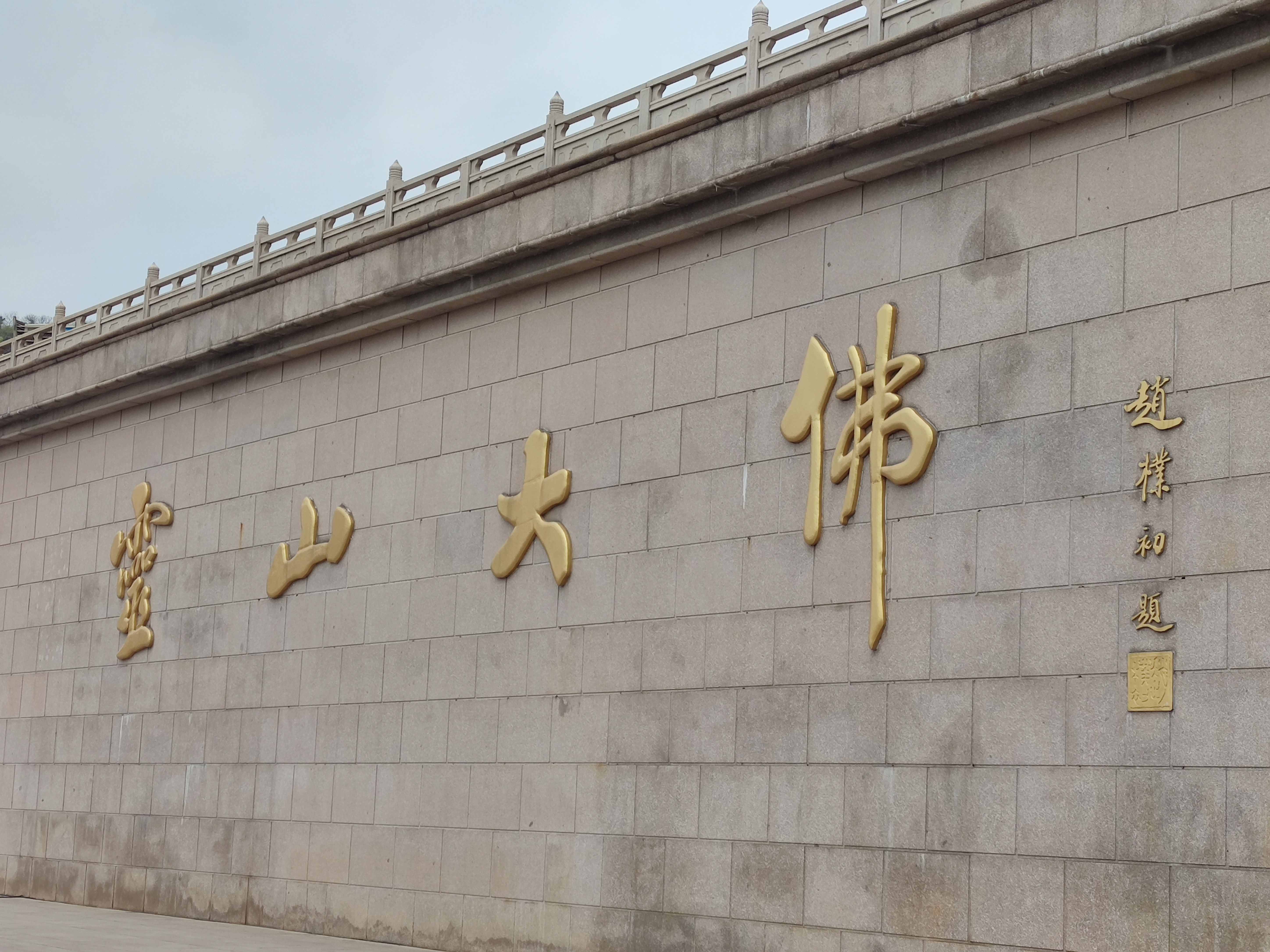 无锡灵山探梵宫