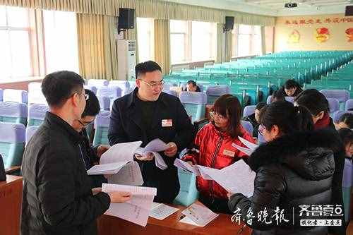 临沂金雀山小学召开第十三届三次教职工代表大会