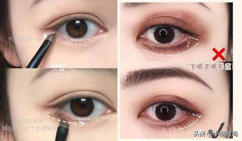 万能眼妆步骤教学！详解眼妆晕染技巧，手残党也画出干净高级眼妆