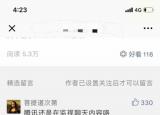 今日更新手机微信密码破解器（手机微信密码）